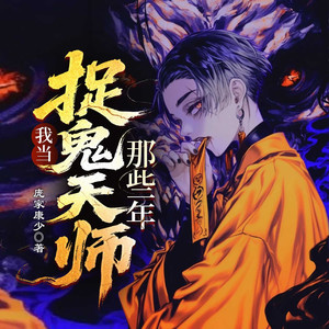 广东畅读 - 第259集 兽尸爆发