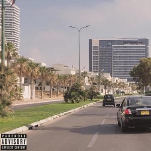 Тачка Тащит (feat. Fr4med) (Prod.By T.K) (Explicit)