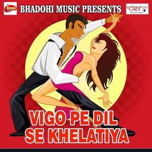 Hamara Maliya Ke Pata Ke Hosiyar Banata