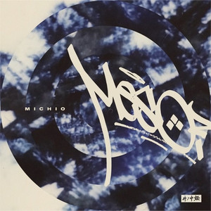 Whisky Hills' (feat. asai)