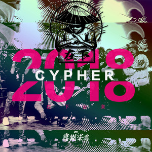 在下 2018 CYPHER