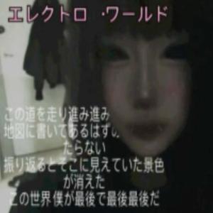 my life is an experiment (Explicit)