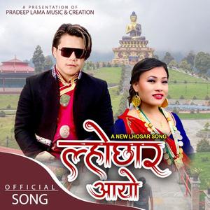 LHOSAR AAYO (feat. Sumina Lo)