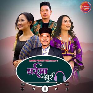 Gharra Ma Ghurra (feat. Melina Rai & Subha Tamang)