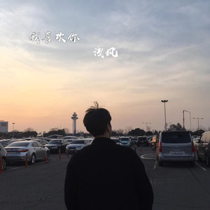 她说她没喝醉