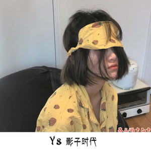 玛卡巴卡 (Remix)