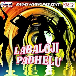 Labaloji Padhelu