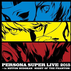 PERSONA SUPER LIVE 2015 ～in 日本武道館 -NIGHT OF THE PHANTOM-