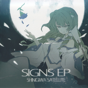 彗星ファインダー (彗星取景器)