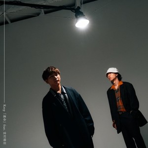 運命 (feat. 堂村璃羽)