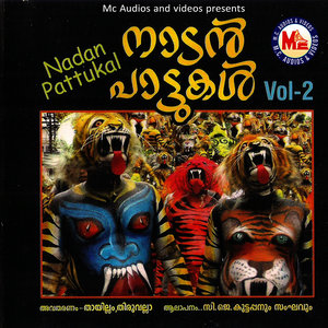 Nadanpatukal, Vol. 2