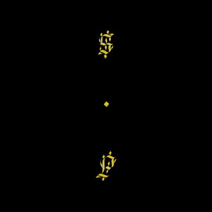 Shabazz Palaces - A Treatease Dedicated to the Avian Airess from North East Nubis