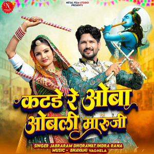 Katde Re Oba Obali Maruji