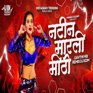Tya Natin Marli Mithi Marathi Dj Song