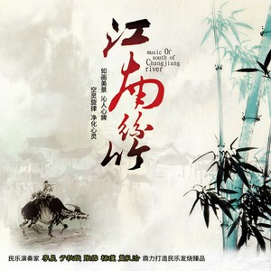 四合如意