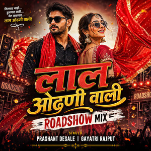 Lal Odhani Wali (Roadshow Mix)