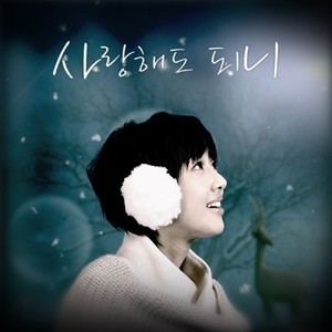 애벌레 (幼虫 (Solo Ver.) (Inst.)) (Solo Ver.|Inst.)