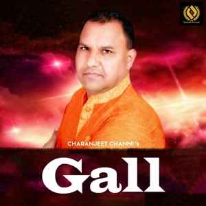 Gall