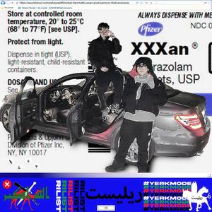 XXXAN (feat. Rocket!, Andrei Ilie & Rilist Radio) [Explicit]