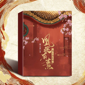 广东畅读 - 第480集 怜悯