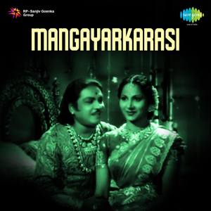 Mangayarkarasi (Original Motion Picture Soundtrack)