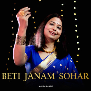 Beti Janam Sohar