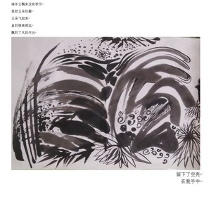 绵羊云飘来没有季节