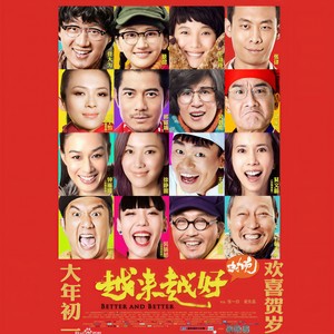 陈奕迅 - 稳稳的幸福