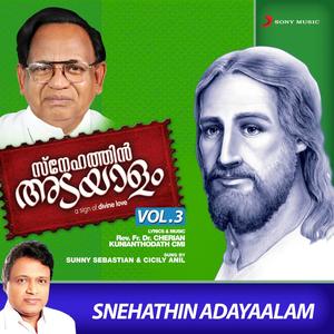 Snehathin Adayaalam, Vol. 3