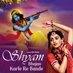 Shyam Bhajan Karle Re Bande