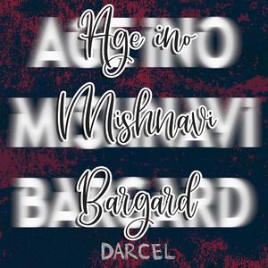 Age ino mishnavi bargard (Explicit)