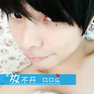 嘲爱