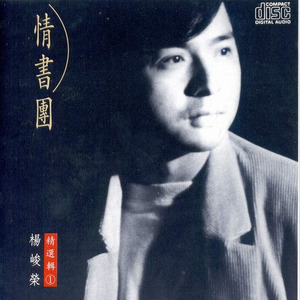 我想 我想