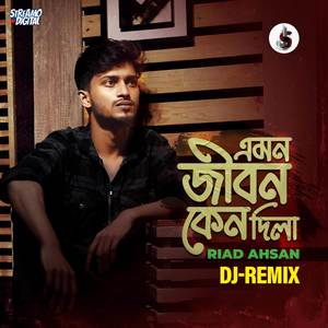 Emon Jibon Keno Dila (DJ Remix)