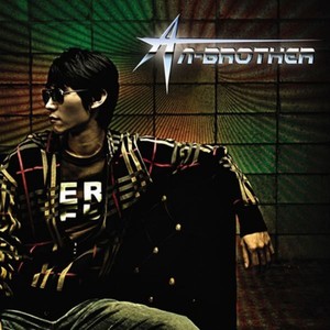 우리사랑 (Feat. 수혜) (我们的爱)