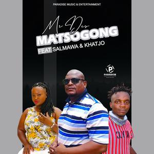 MATSOGONG (GOSPEL AMAPIANO) (feat. SALMAWA & KHATJO)