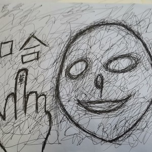 十六