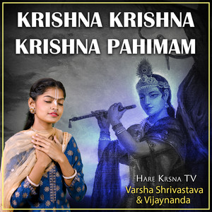 Krishna Krishna Krishna Pahimam