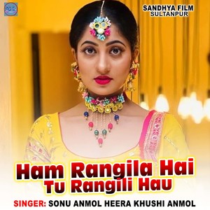 Ham Rangila Hai Tu Rangili Hau