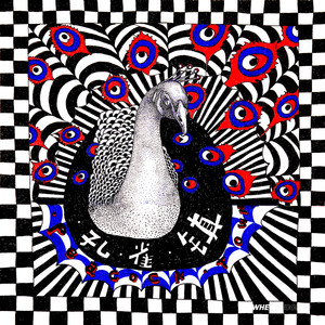 Peacock Town(feat. Secret Cinema)