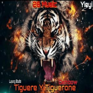 Tiguere & Tiguerone (feat. El Pocho Baby, Biury & Baby Rosalia)