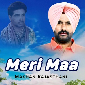 Meri Maa