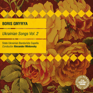 Ukrainian Songs Vol. 2: Boris Gmyrya & State Ukrainian Bandurists Capella