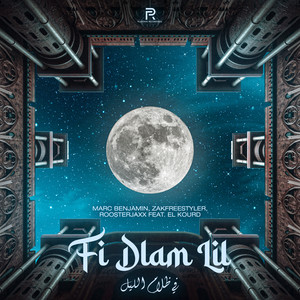Fi Dlam Lil (Extended Mix)