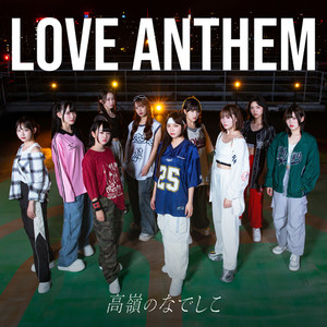 LOVE ANTHEM