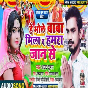 Sawan me karele bhalaiya