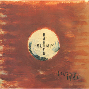 Runner (MSGヴァージョン)