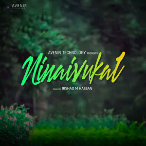 Ninaivukal