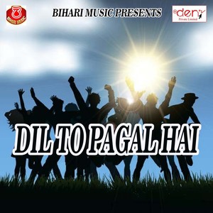 Chhathi Ghate Chhorab Bam Paraka