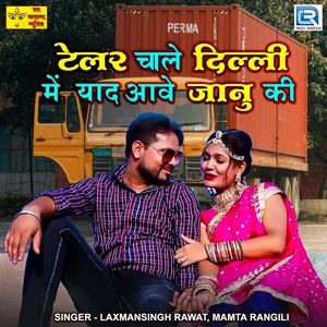 Telor Chale Delhi Me Yaad Aave Janu Ki (Original)